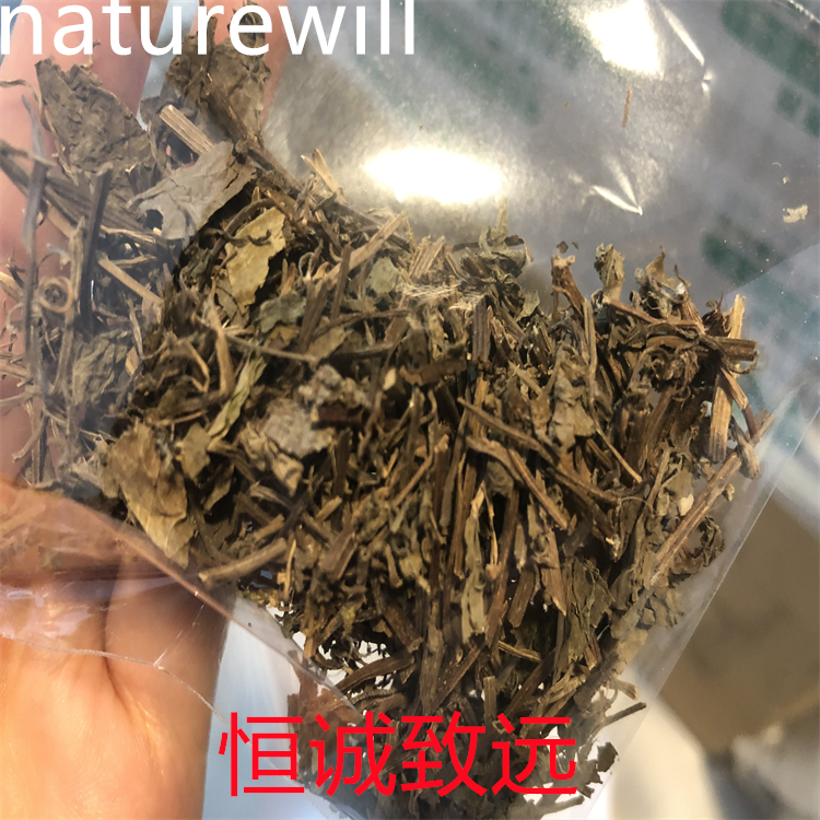 七葉皂苷C  純度大于98%對照品  三大圖譜 科研專用