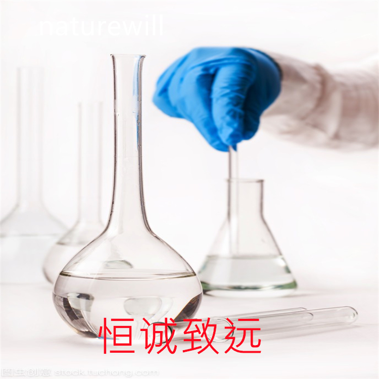 55033-90-4  對照品標準品 hplc98% 三大圖譜 科研用品