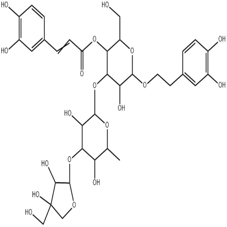 楊梅常山苷 76076-04-5 對照品 標(biāo)準(zhǔn)品 科研專用