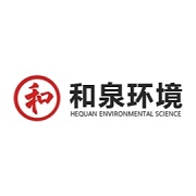 四川和泉環(huán)境科技有限公司