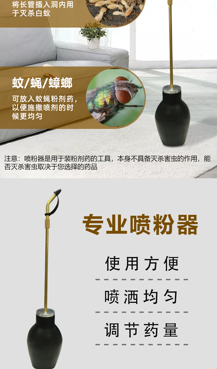 白蟻噴粉器1_02