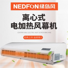 綠島風(fēng)離心式電熱風(fēng)幕機（遙控型）RM3509-3D/Y-D