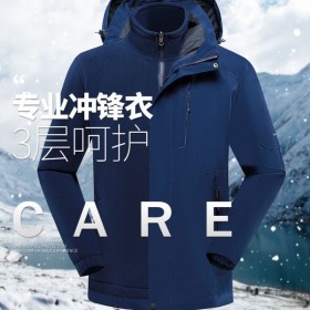 成都沖鋒衣定制 專業(yè)登山戶外沖鋒衣定制