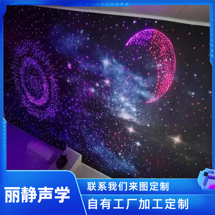 江蘇省南京星空頂成都家庭影院星空頂房間星空頂流星KTV客廳裝修星空頂滿天星支持定制安裝