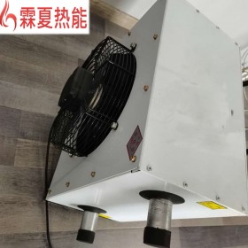 小型便攜式工業(yè)家用蒸汽熱水暖風機水電站鍋爐房配套取暖風機