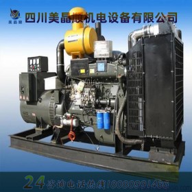 100KW 上柴股份柴油發(fā)電機(jī)組備用發(fā)電機(jī)組廠家直銷、品質(zhì)保證