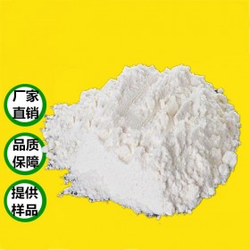 懸浮劑 工業(yè)級(jí)懸浮劑 涂料懸浮劑