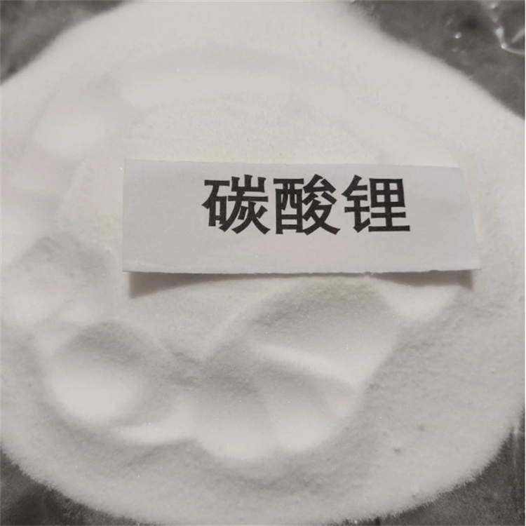 碳酸鋰 工業(yè)級含量99% 水泥促凝劑催化劑 高純度