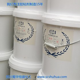 成都貼標(biāo)膠廠家 玻璃瓶貼標(biāo)膠水 玻璃瓶貼商標(biāo)膠 貼標(biāo)簽?zāi)z水 貼標(biāo)膠水