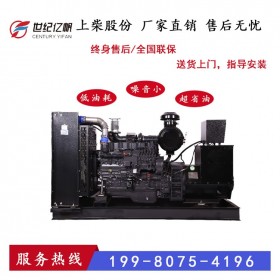 四川上柴機組30kw+智能保護系統(tǒng) 現(xiàn)貨供應 歡迎訂購