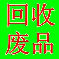 四川世紀(jì)裕鑫商貿(mào)有限公司