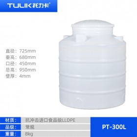 平底塑料水塔儲水罐 300.500L升1.2.3.5.6.10.40噸大容量加厚水箱300l