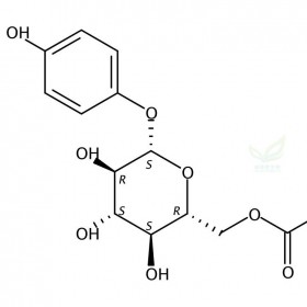 烏金苷維克奇自制中藥標(biāo)準(zhǔn)品對照品,實驗室直供