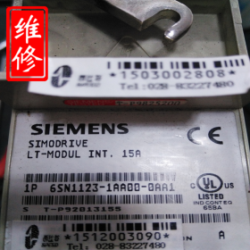 SIEMENS驅(qū)動西門子模塊驅(qū)動器未就緒診斷維修