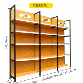 四柱商超貨架 四柱食品展示架 時尚貨架 商超價格