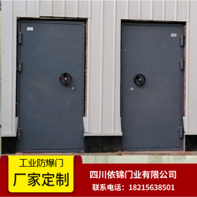 防爆門 工業(yè)防爆門化工工廠專用門 四川依錦門業(yè)  廠家直供 出廠單價(jià) 批發(fā)可定制