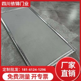 擋煙垂壁固定 活動(dòng) 玻璃電動(dòng)擋煙垂壁 商場(chǎng)大型建筑  擋煙 防火 四川依錦門業(yè) 定制批發(fā)