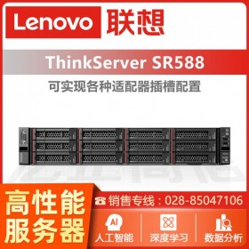 成都聯(lián)想服務(wù)器代理商 ThinkServer SR588雙路2U服務(wù)器 銅牌3204/16G/2T企業(yè)盤(pán)