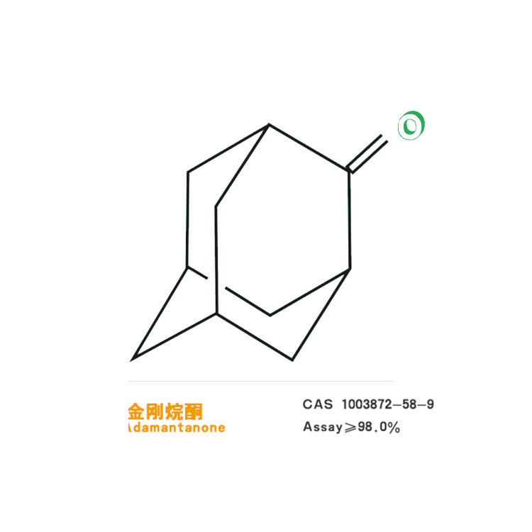 2-金剛烷酮 三環(huán)[3.3.1.1(3.7)]癸-2-酮；2-氧基金剛烷