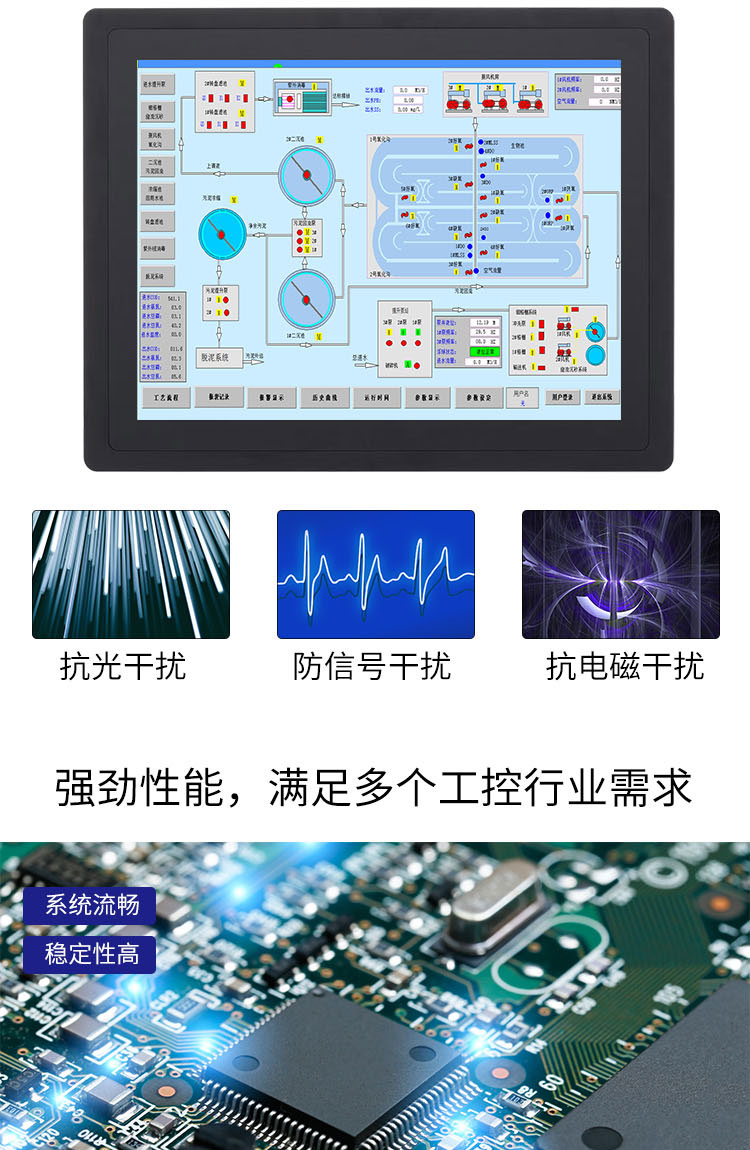 工業(yè)觸摸01_05