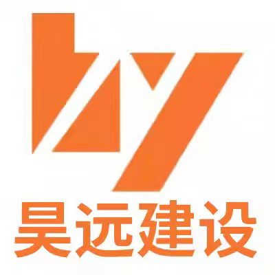 四川昊遠(yuǎn)建設(shè)工程有限公司