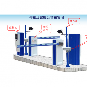 四川工廠停車場系統(tǒng)智慧停車場設備學校停車場系統(tǒng)監(jiān)控攝像頭商場智慧停車場系統(tǒng)小區(qū)停車場系統(tǒng)車牌識別系統(tǒng)