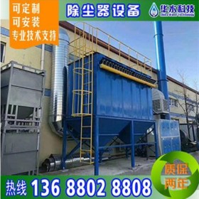 德陽工廠用除塵機(jī) 干式吸塵機(jī) 除塵器設(shè)備價(jià)格 脈沖長(zhǎng)袋除塵器廠家 工廠除塵機(jī)