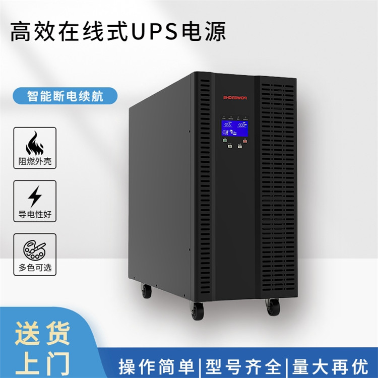 機(jī)房不間斷電源 醫(yī)療機(jī)房穩(wěn)壓220V/380V備用應(yīng)急電源