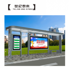 2020新款不銹鋼候車亭公交電子站臺(tái)燈箱專業(yè)定制生產(chǎn)廠家