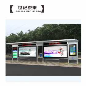 公交候車亭廠家定制不銹鋼候車亭 簡約現(xiàn)代公交站臺(tái) 可來圖定制