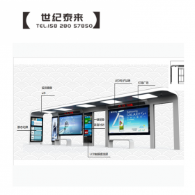 智能公交候車亭定制 不銹鋼公交站臺候車亭生產(chǎn)廠家