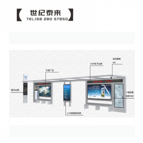 公交候車亭 智能候車亭 公交站臺制造廠家 鄉(xiāng)鎮(zhèn)候車亭燈箱設(shè)計