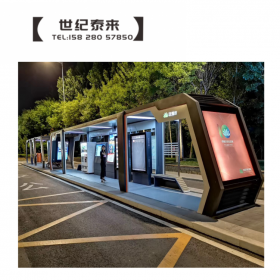 公交站臺(tái)生產(chǎn)產(chǎn)家 公交候車亭 仿古候車亭 廣告候車亭 智能候車亭 異形候車亭制作