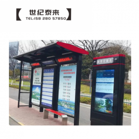 公交電子燈箱電子站牌專業(yè)廠家生產(chǎn)公交候車亭