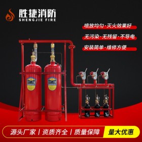 鄭州柜式無管網七氟丙烷滅火器  滅火器