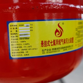 懸掛式七氟丙烷氣體滅火設(shè)備  10L 廠家生產(chǎn)