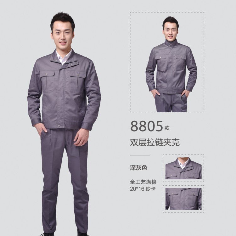 盛美邦工作服廠家 車間工作服價(jià)格 工作服批發(fā)  工作服定制廠家