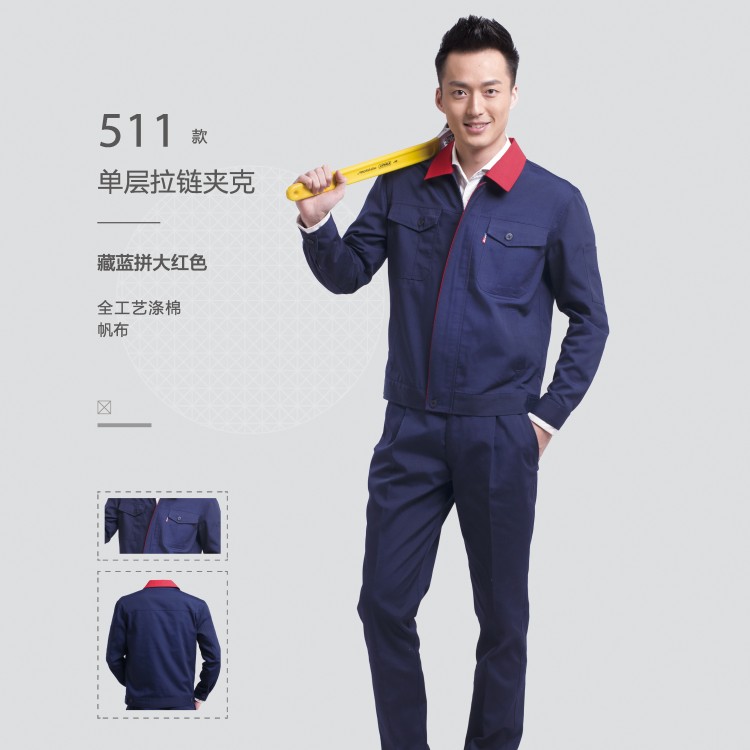 男女款多色工作服 可定制加工生產(chǎn) 長(zhǎng)袖工廠服裝 上衣外套 廠家批發(fā)