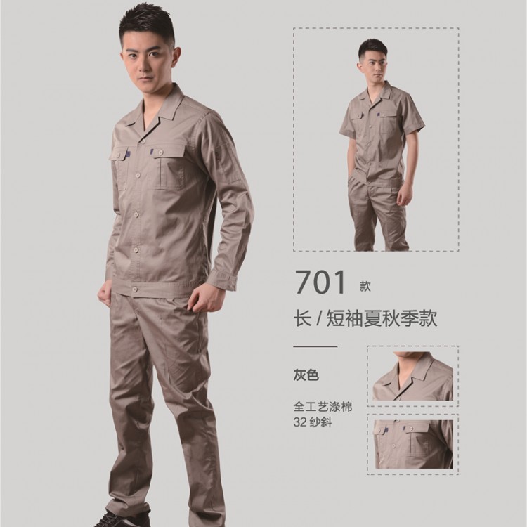 701款工裝定制 工作服套裝 全棉透氣勞保服耐磨工程服建筑工裝定制