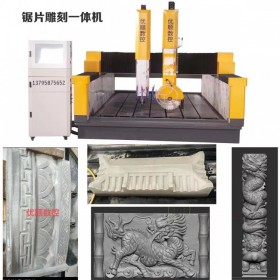 鋸片雕刻機(jī) 直徑可定制 石材鋸片機(jī) 四川廠家直銷