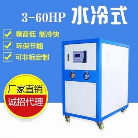 四川20P冷水機(jī) 工業(yè)冷凍機(jī)冰水機(jī) 風(fēng)冷式冷水機(jī) 廠家直銷 雙盛