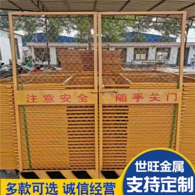 世旺基坑護(hù)欄 臨邊防護(hù)基坑護(hù)欄 安全施工圍欄  支持定做