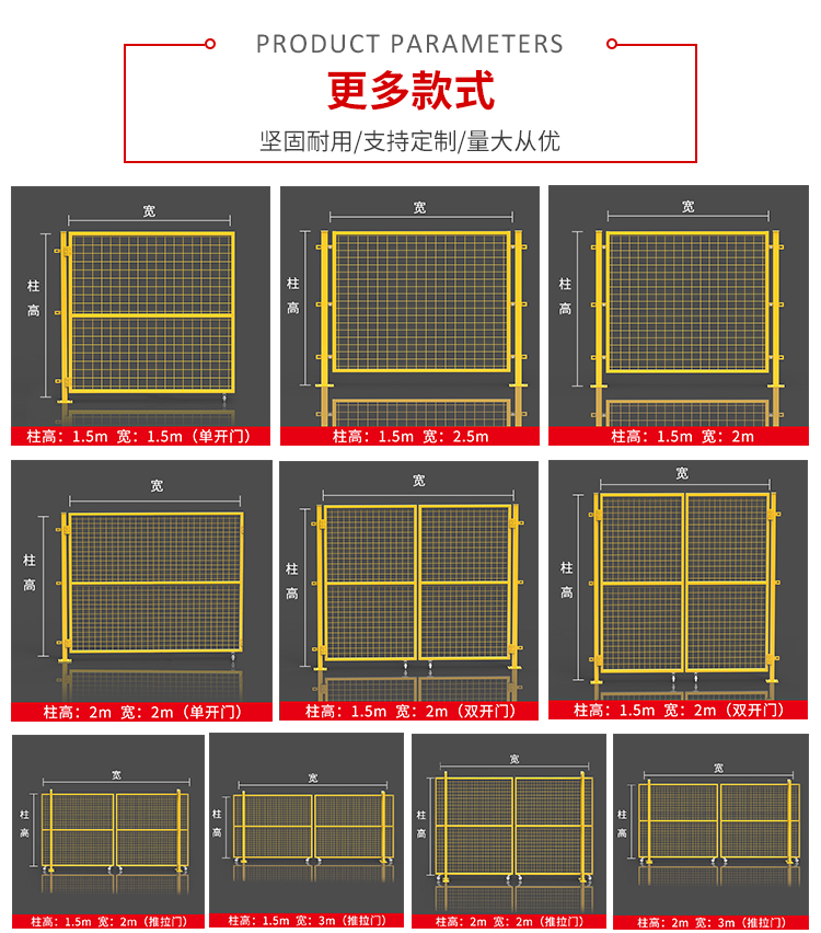 車間詳情8