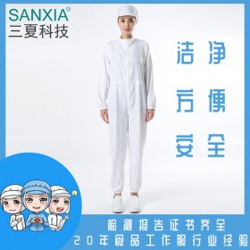 食品工作服SANXIA/三夏食品服中央廚房食品廠工作服