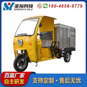 高壓沖洗車 景區(qū)物業(yè)道路純電動三輪清洗車 街道環(huán)衛(wèi)沖水車