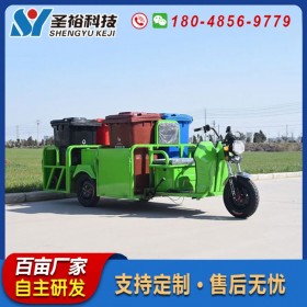 四分類垃圾桶轉(zhuǎn)運(yùn)車四桶垃圾運(yùn)輸清運(yùn)車小區(qū)街道電動(dòng)三輪垃圾車環(huán)衛(wèi)車廠家