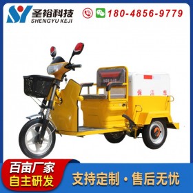 電動(dòng)三輪保潔車 環(huán)衛(wèi)車?yán)暹\(yùn)車 市政學(xué)校小區(qū)物業(yè)清潔車