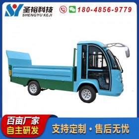 四輪垃圾桶轉(zhuǎn)運車 市政物業(yè)八桶垃圾清運車 電動環(huán)衛(wèi)車