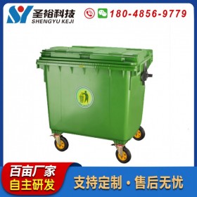 供應(yīng)超大號(hào) 小區(qū)塑料垃圾桶 掛車?yán)?超大號(hào)環(huán)衛(wèi)垃圾桶 物業(yè)新建樓盤垃圾箱