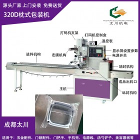 成都下水道地漏包裝機(jī)TCZB-350自動(dòng)套袋下水道地漏包裝機(jī)械